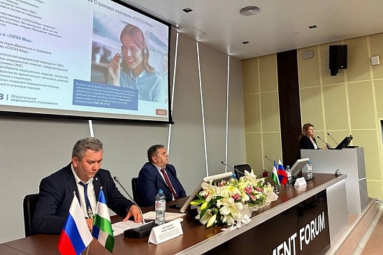 Страховая компания «СОГАЗ-Мед» приняла участие в Первой конференции Союза пациентов Республики Башкортостан, новости, пресс-релизы, статьи, «СОГАЗ-Мед», омс